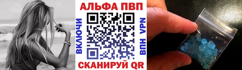 как найти Александровское A PVP VHQ