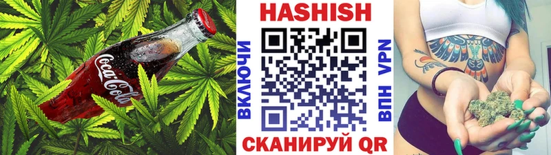 наркотики Александровское Печенье с ТГК марихуана