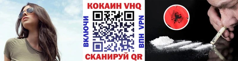 Кокаин Боливия  Александровское 