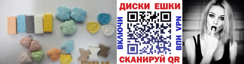 Ecstasy диски купить закладку Александровское