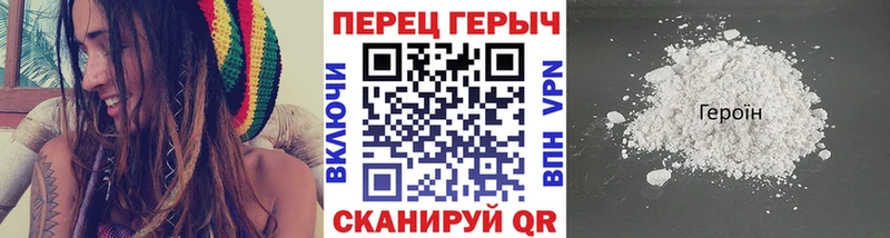 ОМГ ОМГ маркетплейс  Александровское  ГЕРОИН Афган 
