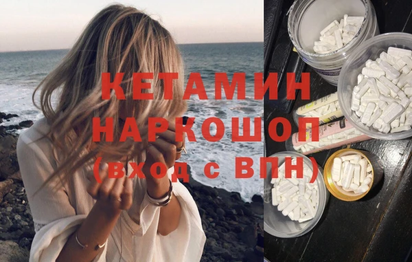 бутик Алексин