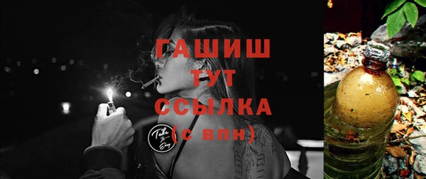 бутик Алексин