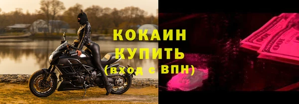 бутик Алексин