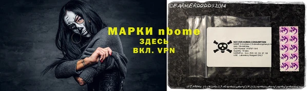 МДМА Алексеевка