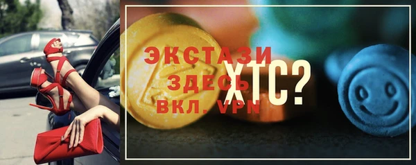 бутик Алексин