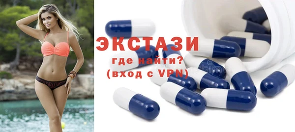 бутик Алексин