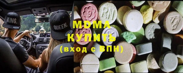 МДМА Алексеевка