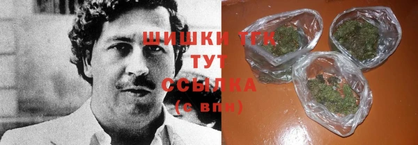 бутик Алексин
