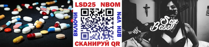 Лсд 25 экстази кислота  мега онион  Александровское 