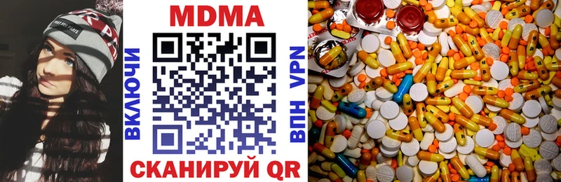 купить  цена  Александровское  MDMA кристаллы 