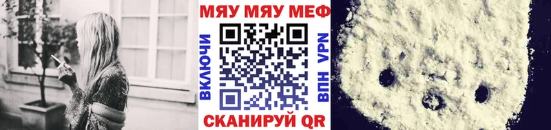 МЕФ VHQ  Александровское 