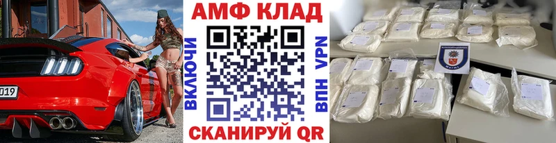 купить закладку  Александровское  Метамфетамин Methamphetamine 
