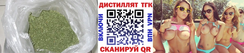 ТГК гашишное масло  Александровское 